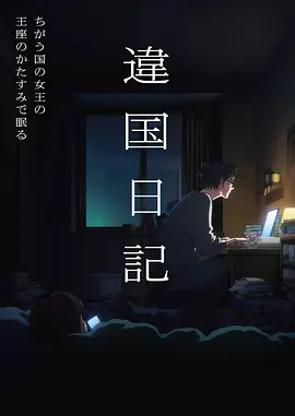银沙纪年动漫在线观看全集
