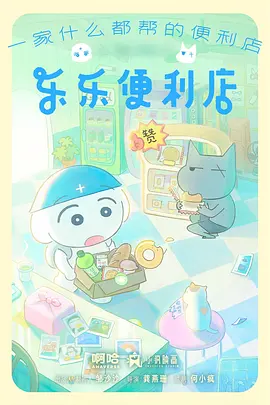 国漫水墨渲染技术资讯配图