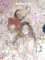 声音修理铺音乐综艺免费观看